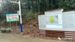 云飞测报灯和气象站在横山国家森林公园安装完